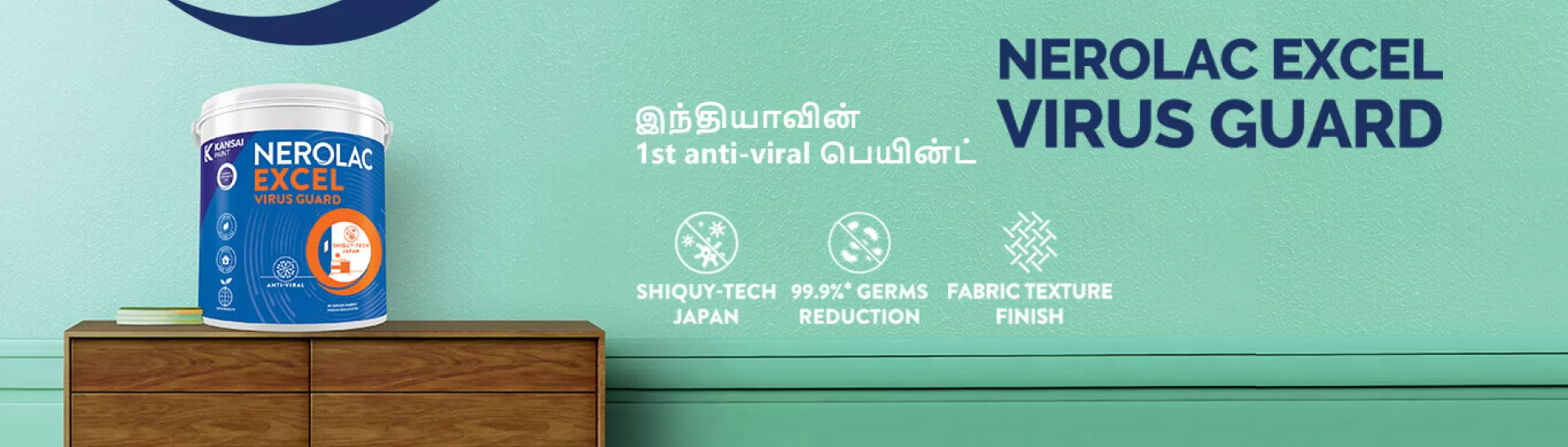 நெரோலாக் வைரஸ் கார்ட் 